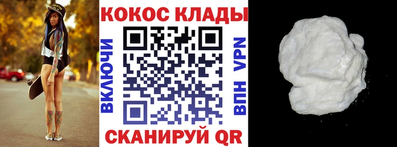 Как найти закладки Саранск ГАШИШ  APVP  Меф мяу мяу 