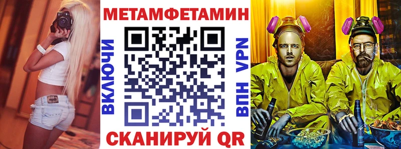 Амфетамин Premium Саранск
