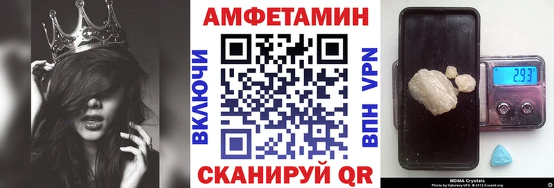 Amphetamine Розовый  Саранск 