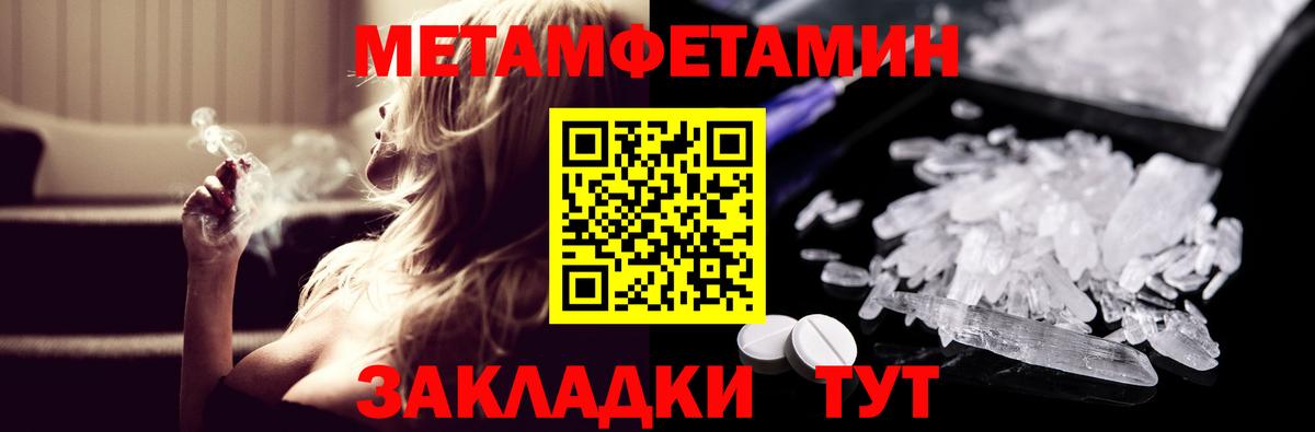 Амфетамин  Вход с VPN  Амфетамин  Саранск  АМФЕТАМИН Premium 