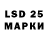 Марки NBOMe 1500мкг Zugami