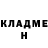 ГАШ убойный Nad Rusty