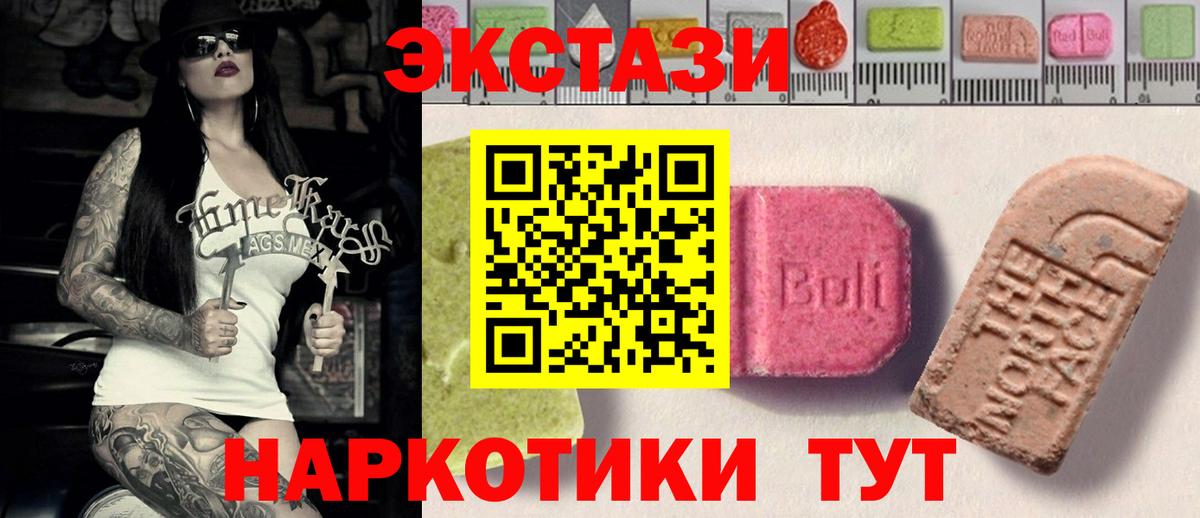Экстази louis Vuitton Саранск