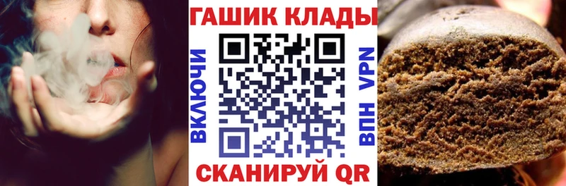 ГАШИШ гарик Саранск