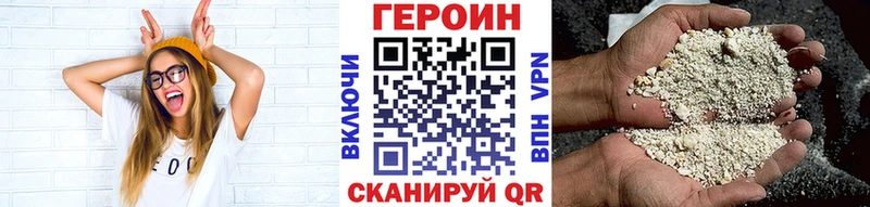 магазин наркотиков Саранск Героин гречка