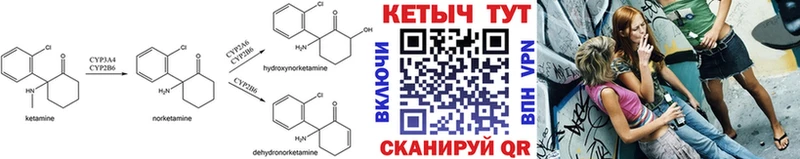 КЕТАМИН ketamine  Саранск 