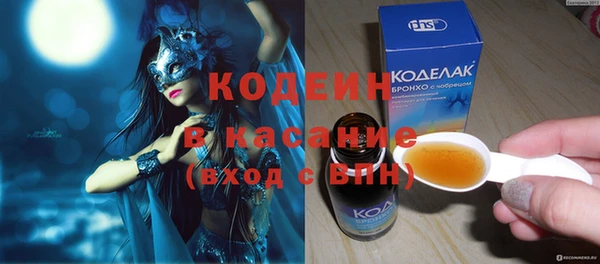 MESCALINE Алексин