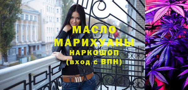 MESCALINE Алексин