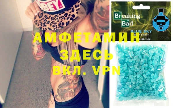 кокс Абинск