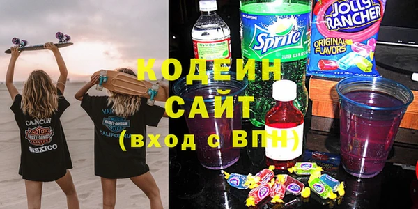 MESCALINE Алексин