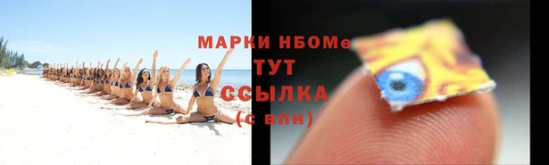 MESCALINE Алексин