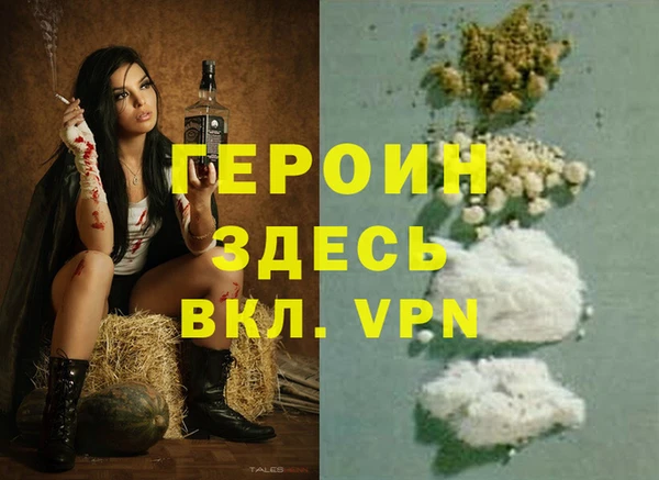 героин Алзамай