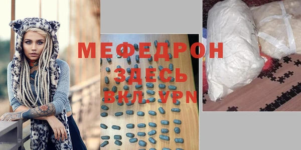 MESCALINE Алексин