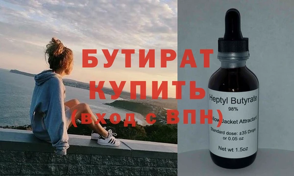 MESCALINE Алексин