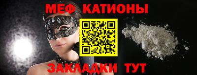 эйфоретик Камышлов