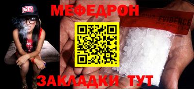 эйфоретик Камышлов