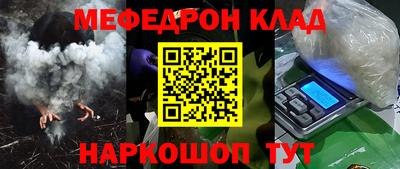 эйфоретик Камышлов