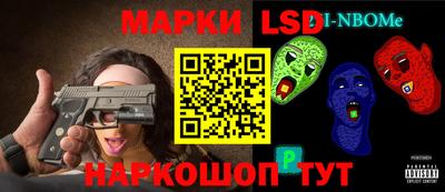 меф Кандалакша