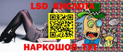 меф Кандалакша