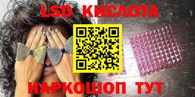 экстази Славянск-на-Кубани
