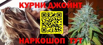 эйфоретик Камышлов