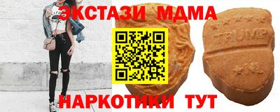 меф Кандалакша