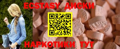 эйфоретик Камышлов