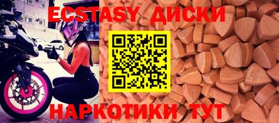 эйфоретик Камышлов