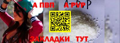 мефедрон мука Славгород