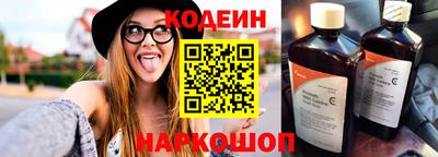 меф Кандалакша