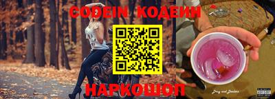 меф Кандалакша