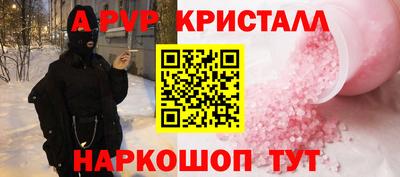 эйфоретик Камышлов