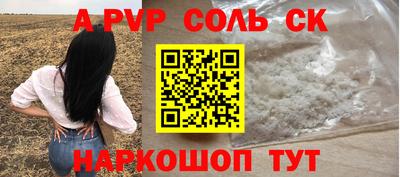 эйфоретик Камышлов