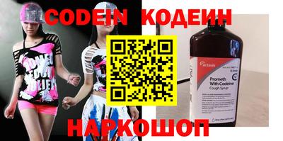 эйфоретик Камышлов