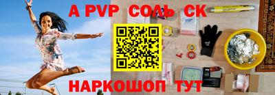 герыч Канаш