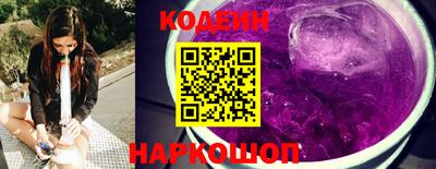 эйфоретик Камышлов