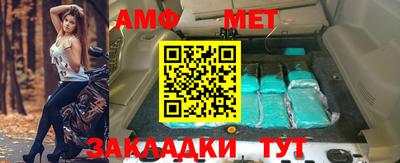 меф Кандалакша