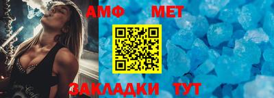 мефедрон мука Сланцы
