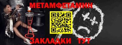 эйфоретик Камышлов