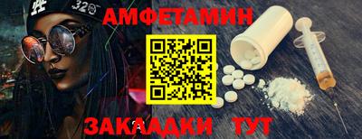меф Кандалакша