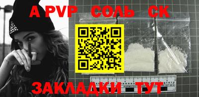 герыч Канаш