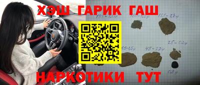 герыч Канаш