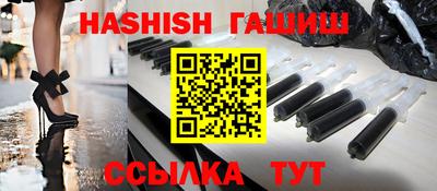 эйфоретик Камышлов