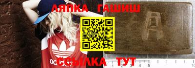 меф Кандалакша