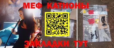 эйфоретик Камышлов