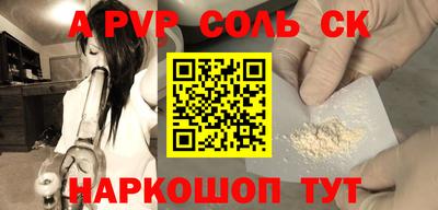 эйфоретик Камышлов