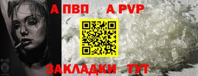 меф Кандалакша