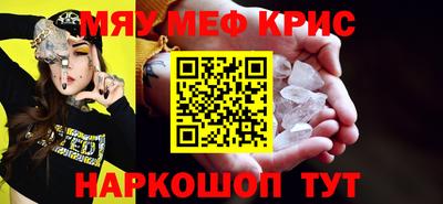 эйфоретик Камышлов