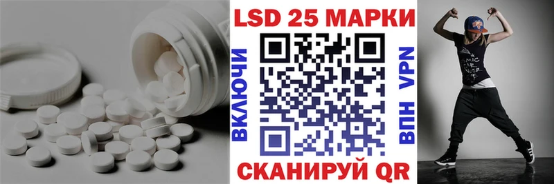 ЛСД экстази кислота  магазин продажи наркотиков  Саранск 