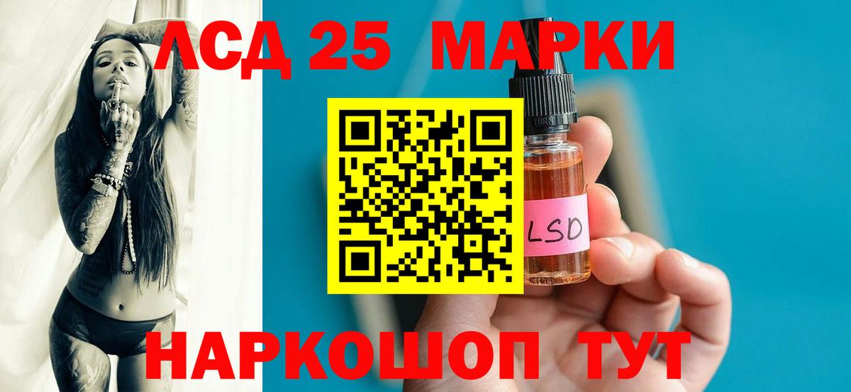 кракен рабочий сайт  Лсд 25 экстази ecstasy  Вход с VPN  Лсд 25 экстази ecstasy  Саранск 